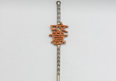 图片[3]-Gilt silver earpick-hairpin decorated with characters of“As You Wish” in coral seed beads. Qing dynasty(1644-1911).-China Archive